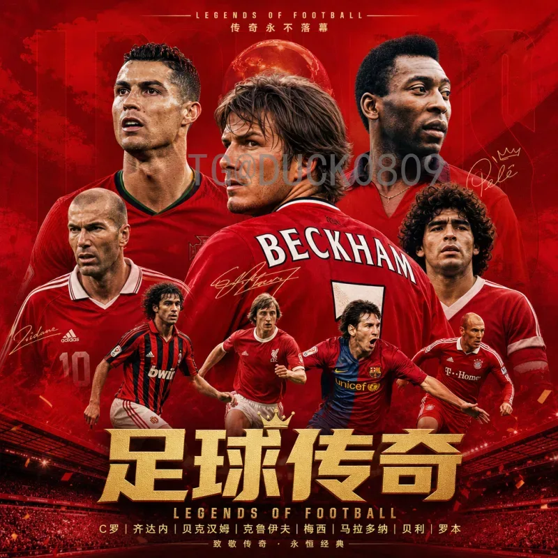 最新2026年世界杯中国队阵容深度分析：谁将扛起冲击美加墨的大旗？