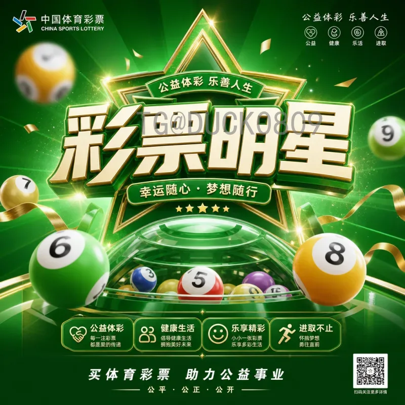 官方2026世界杯小组赛门票开售时间全解析：购票攻略与注意事项